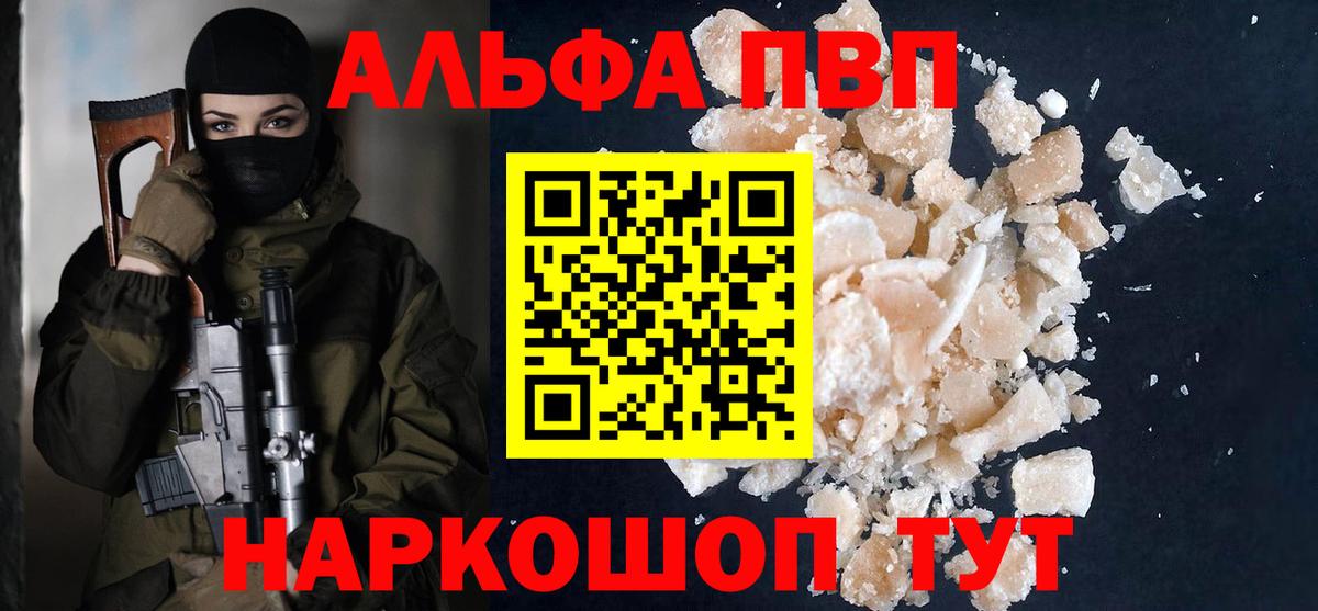 APVP СК КРИС Сальск