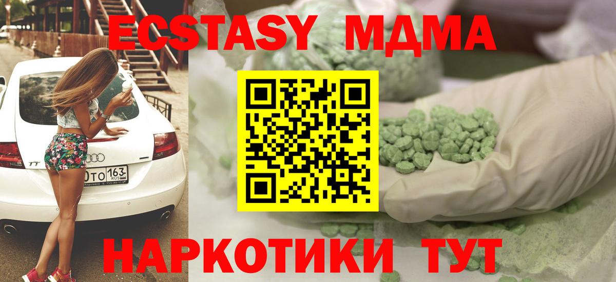 ЭКСТАЗИ Дубай  Ecstasy louis Vuitton  магазин    ЭКСТАЗИ  Вход с VPN  Сальск 
