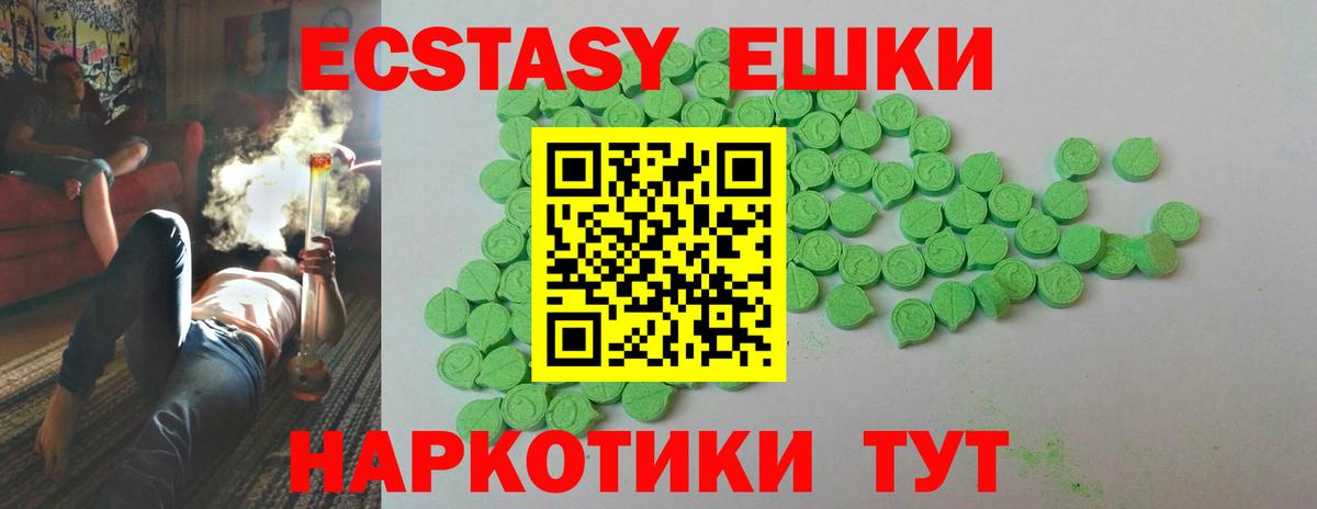 Ecstasy бентли Сальск