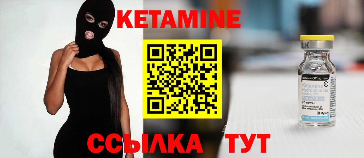 гидра сайт  Кетамин ketamine  Вход с VPN  Кетамин VHQ  Сальск 