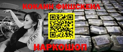 каннабис Владикавказ