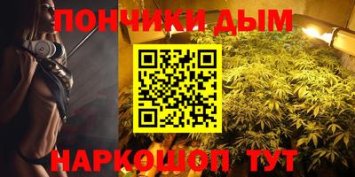 каннабис Владикавказ