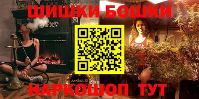 каннабис Владикавказ