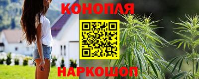 каннабис Владикавказ