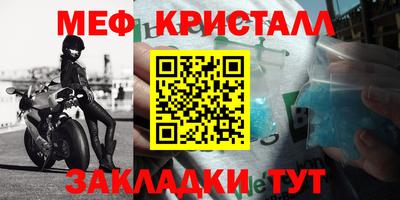каннабис Владикавказ