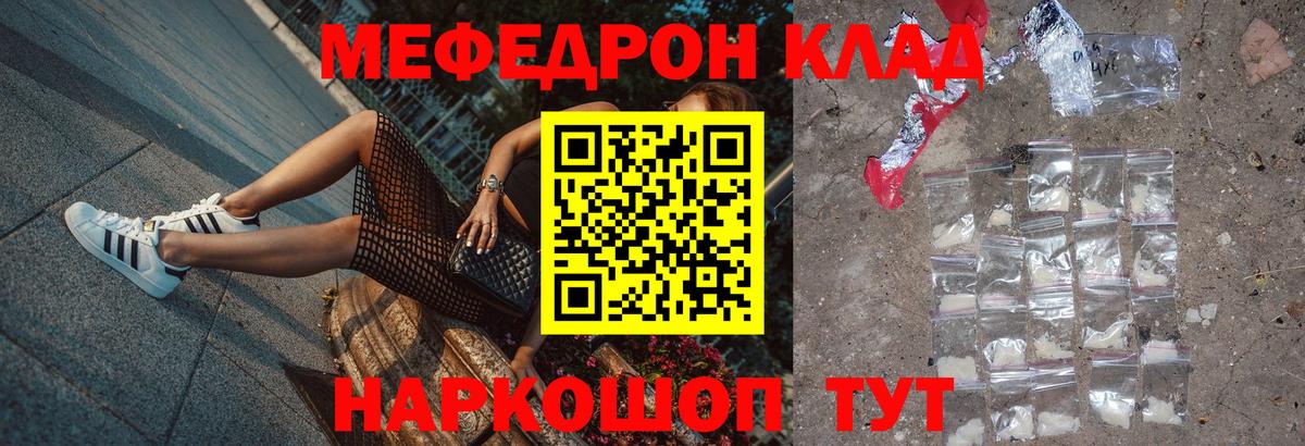 OMG ТОР  МЕФ 4 MMC  МЯУ-МЯУ 4 MMC  Вход с VPN  Мефедрон  Сальск  Мефедрон 