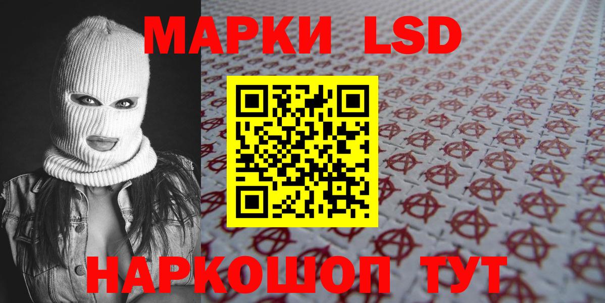 Марки N-bome 1,5мг  Марки NBOMe  Вход с VPN  Сальск  Марки N-bome 1,5мг 