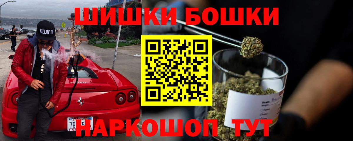 Канабис ГИДРОПОН  Бошки марихуана индика  Вход с VPN  Сальск  Конопля план  Каннабис план 